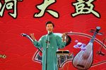 苏武牧羊