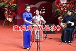 战长沙 完整版