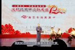 虎帐谈兵 2020