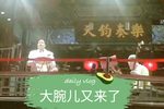 京东大鼓－五世同堂