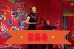 红梅阁