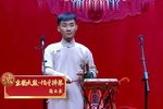 京韵大鼓·伯牙摔琴