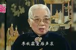 哭黛玉