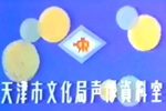 赵云截江