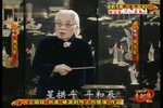 丑末寅初