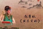 丑末寅初