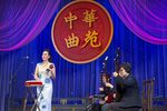 丑末寅初 返场小段