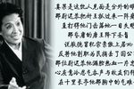 刘胡兰 校对版