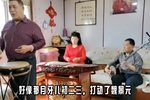 京东大鼓兰桥会