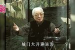 北京颂
