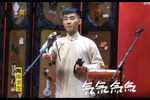 骆派京韵大鼓·伯牙摔琴 20211003