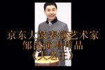 大老王