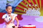万里春光 2018年10月 · 北京