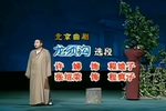 龙须沟