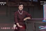 北京人 片段