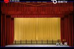 传统京剧经典折子戏（上海京剧院一团演出） 全
