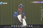 范进中举