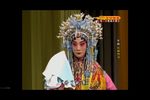 三击掌 麒派专场