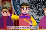 正红旗下 动画版
