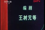 杜鹃山