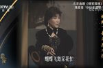 啼笑因缘