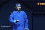 王致和