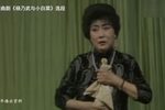 杨乃武与小白菜