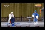 清风亭（天雷报）