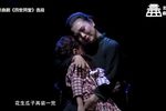 四世同堂 选段【儿歌】小耗子