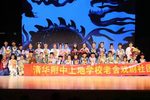 正红旗下
