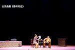 箭杆河边 选段