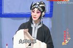 三娘教子