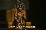 珍妃泪 选段