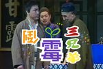 茶馆