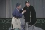 屠夫状元 1980年片段