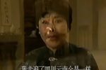 方珍珠 选段