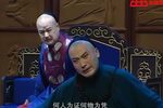 杨乃武与小白菜 选段【太平年】未曾审问