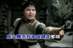 智取威虎山 八年前风雪夜