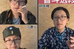 沙家浜 智斗选段