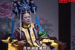 珍妃泪