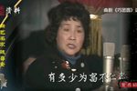 巧团圆 83年演出影像资料