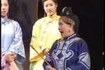 正红旗下 亲家母与老姑奶奶 斗法升级版  第二回合