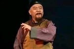 烟壶 选段【南城调】