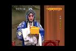 穆桂英挂帅