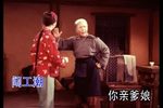 红灯记 血债还要血来偿