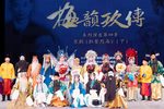 红鬃烈马 上海高校师生专场
