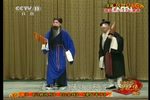 乌盆记