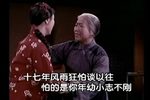 红灯记
