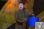 茶馆 寄生草选段