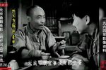 箭杆河边 片段